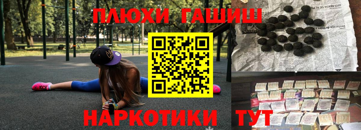 ГАШИШ  Гашиш гарик  Еманжелинск  Вход с VPN  Гашиш убойный 