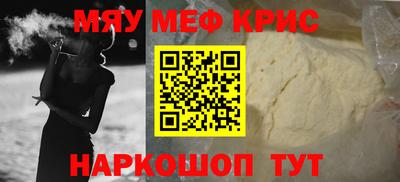 мескалин Канаш