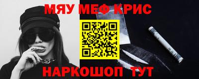 молекула духа Кандалакша