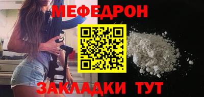 таблы Камышлов