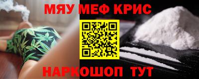мескалин Канаш