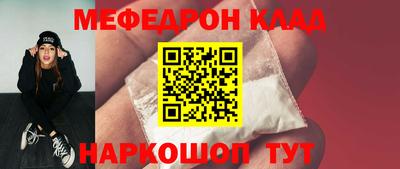 мескалин Канаш