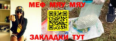 таблы Камышлов