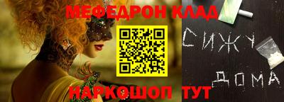 молекула духа Кандалакша