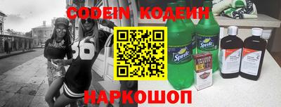 таблы Камышлов