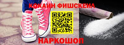 мескалин Канаш