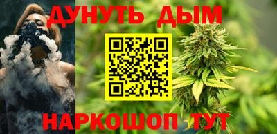 молекула духа Кандалакша