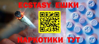молекула духа Кандалакша
