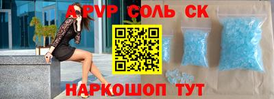 молекула духа Кандалакша