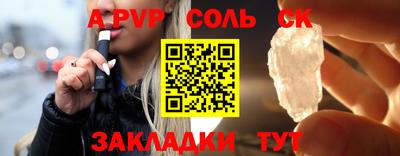 мескалин Канаш