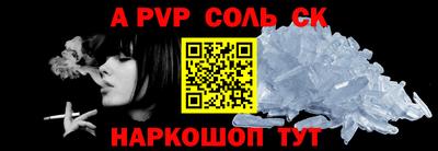 таблы Камышлов