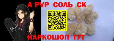 мескалин Канаш