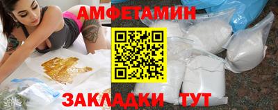 молекула духа Кандалакша