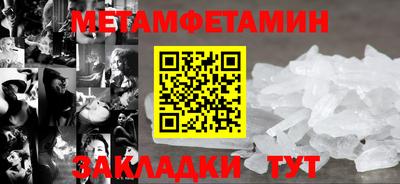 молекула духа Кандалакша