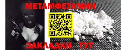 таблы Камышлов