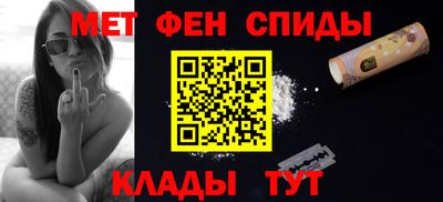 таблы Камышлов