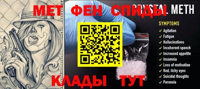таблы Камышлов
