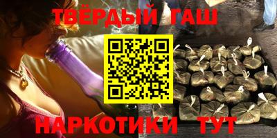 таблы Камышлов