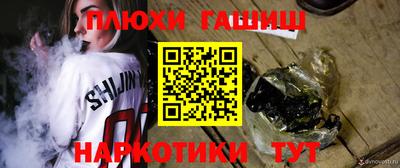 таблы Камышлов