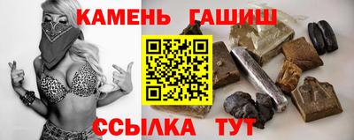 таблы Камышлов