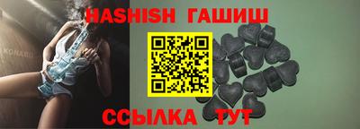 молекула духа Кандалакша