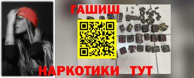 таблы Камышлов