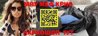 молекула духа Кандалакша