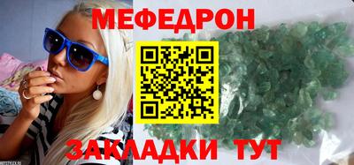 таблы Камышлов