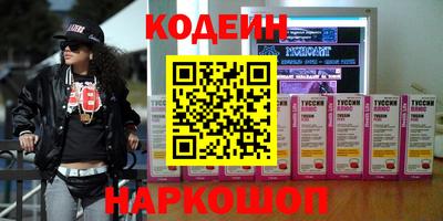таблы Камышлов