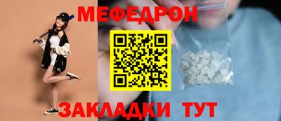 таблы Камышлов