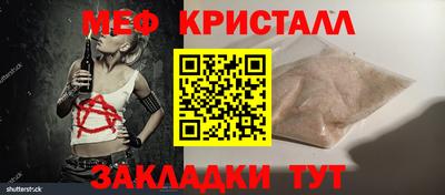 молекула духа Кандалакша