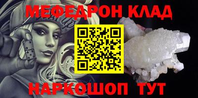 молекула духа Кандалакша
