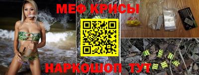 молекула духа Кандалакша