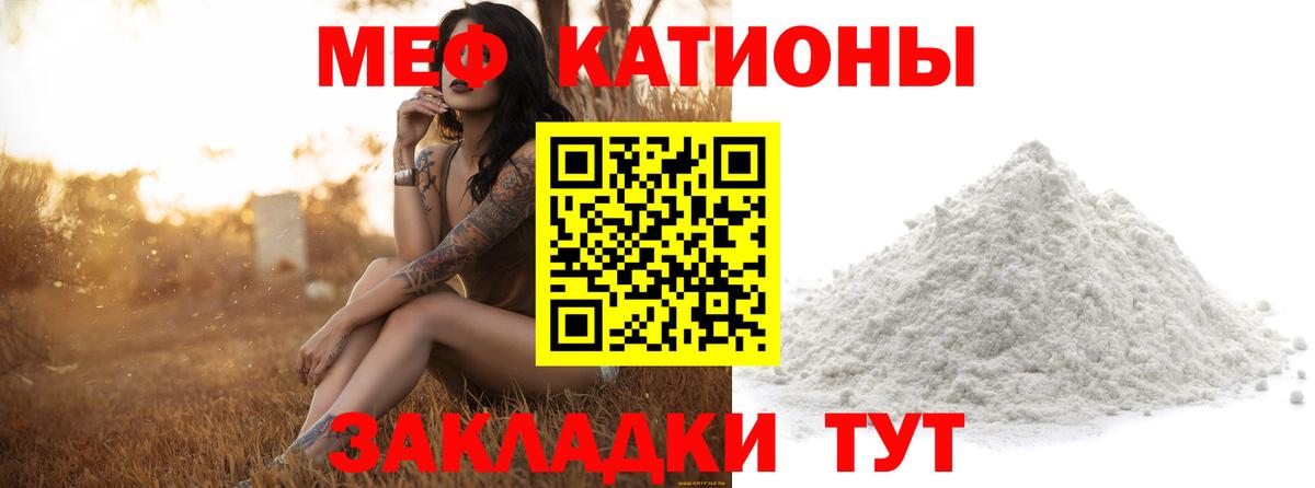 Мефедрон мяу мяу  МЯУ-МЯУ 4 MMC  Вход с VPN  МЕФ  МЯУ-МЯУ  mega вход  Еманжелинск 