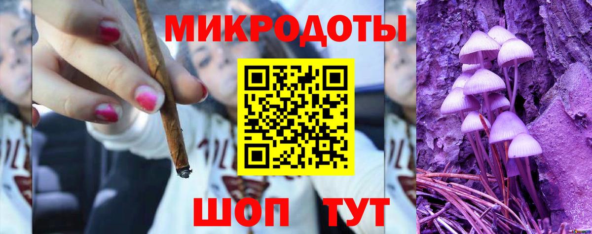 Галлюциногенные грибы Magic Shrooms Еманжелинск