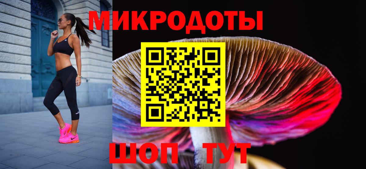 купить наркотик  Галлюциногенные грибы прущие грибы  Псилоцибиновые грибы мухоморы  Вход с VPN  Еманжелинск 